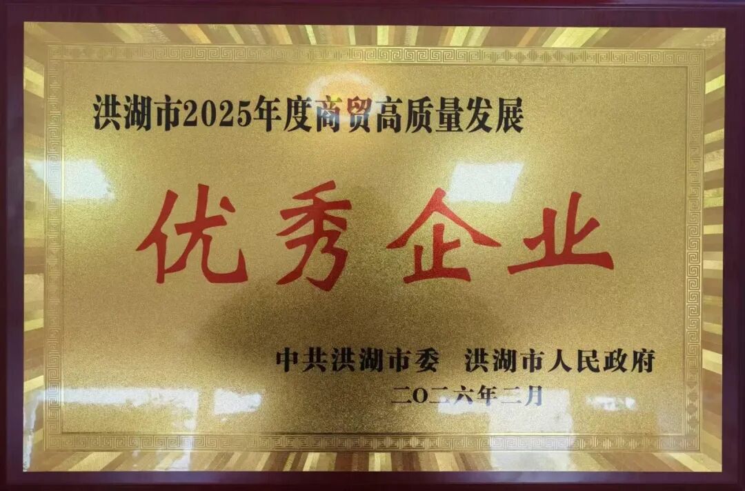 微信图片_2026-03-03_091801_811.jpg