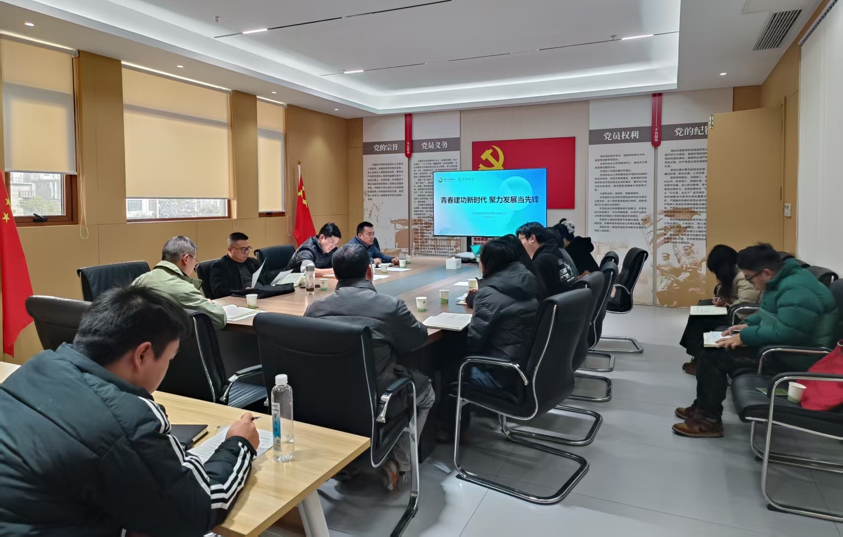 青年员工座谈会.jpg