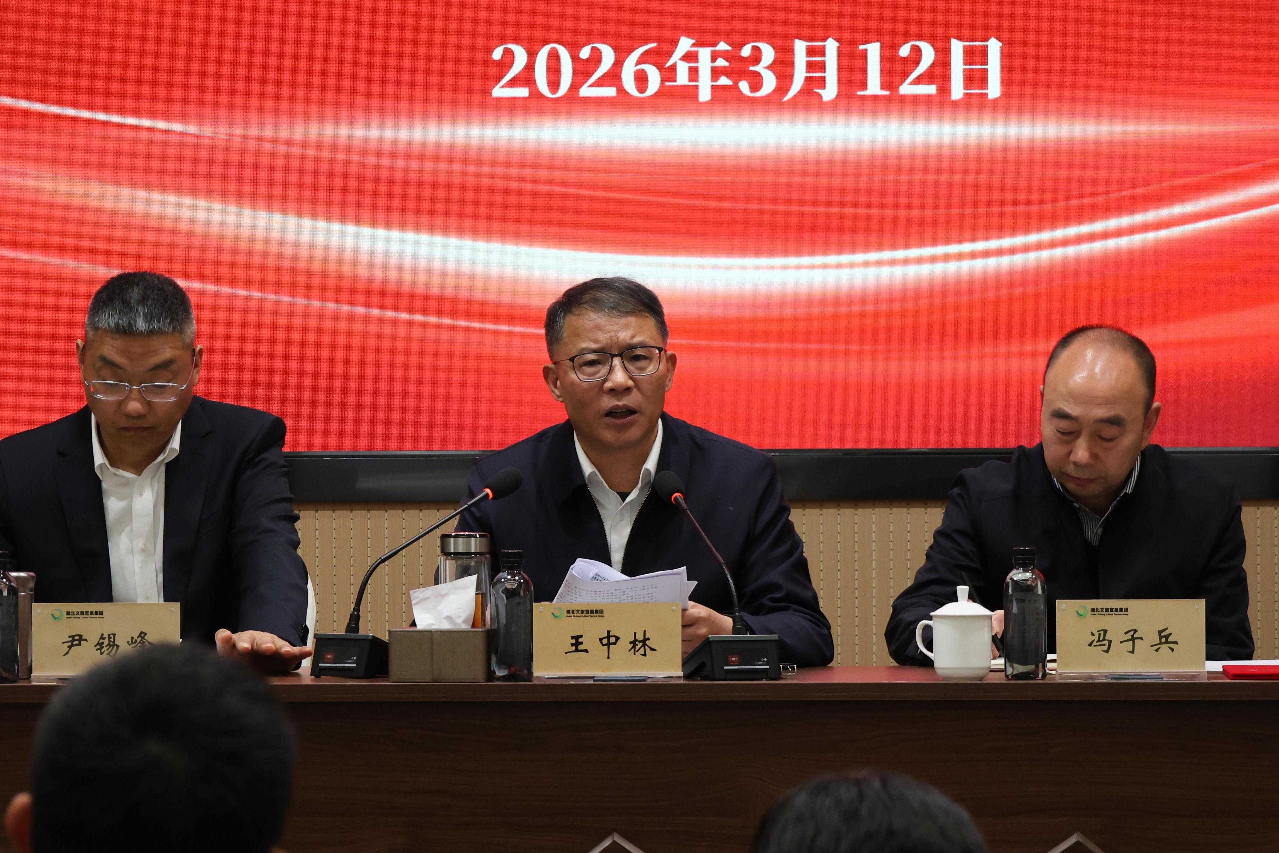 王总讲话(1).jpg