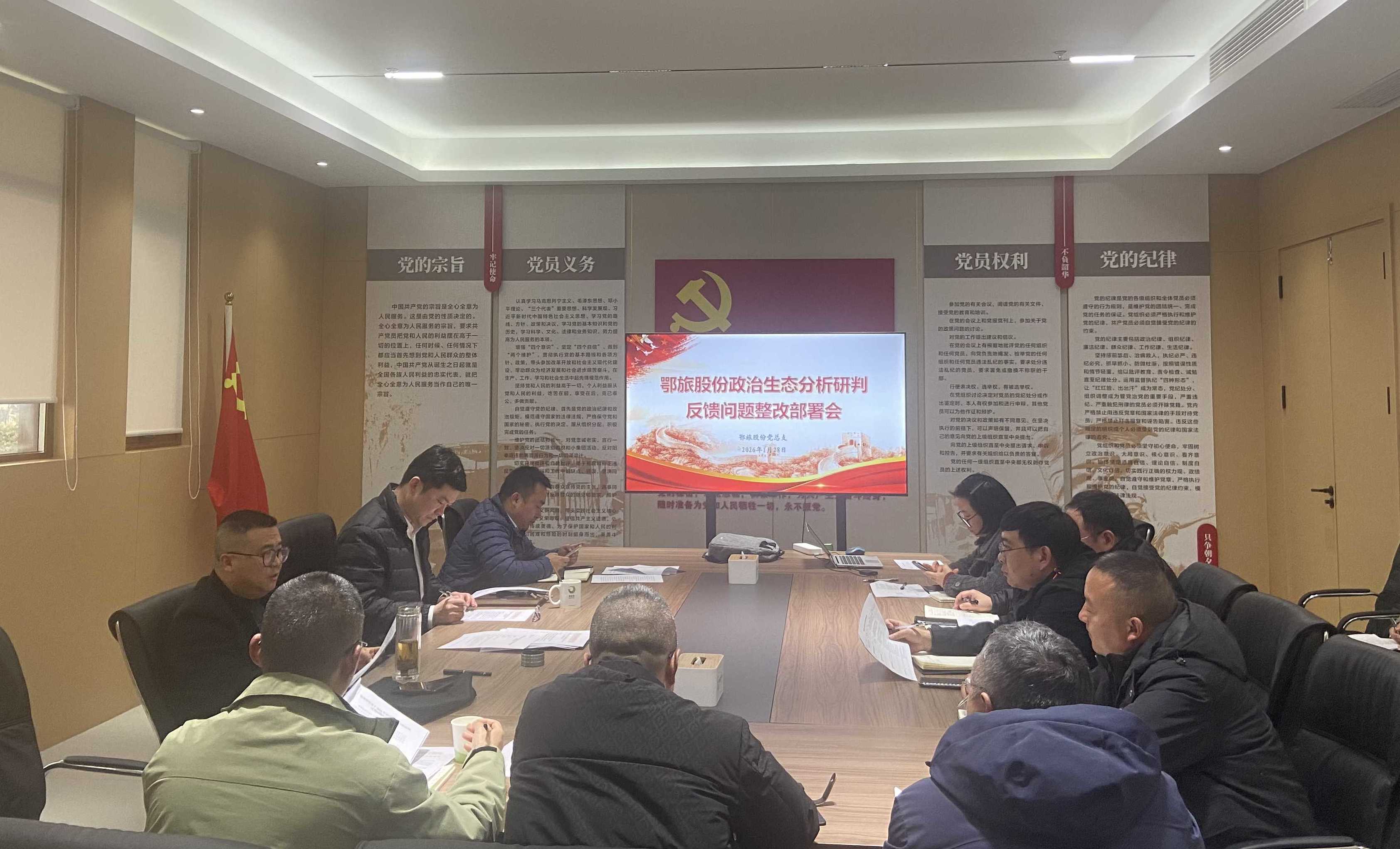 政治生态分析.jpg
