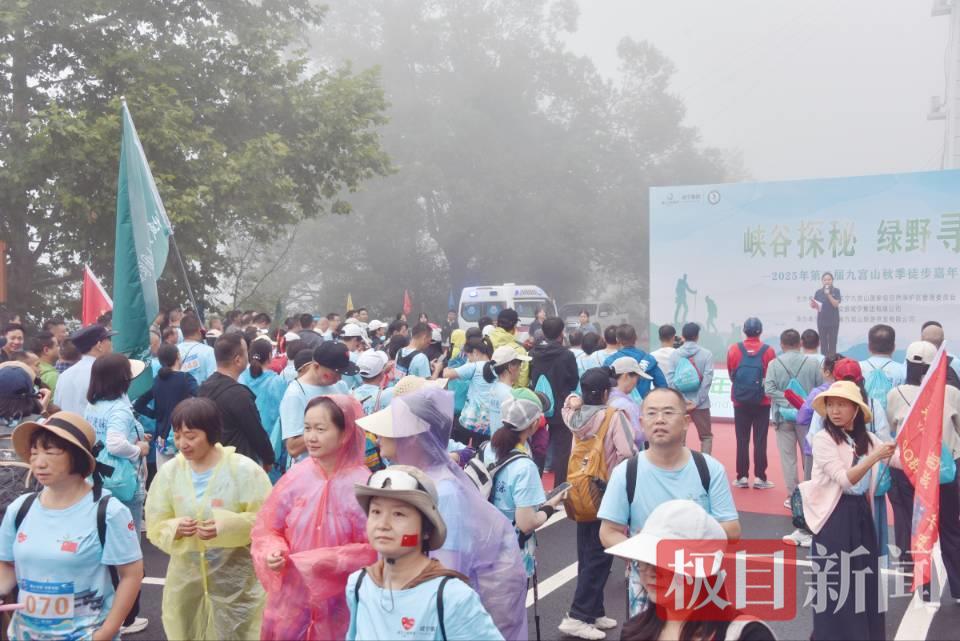 极目新闻1.jpg