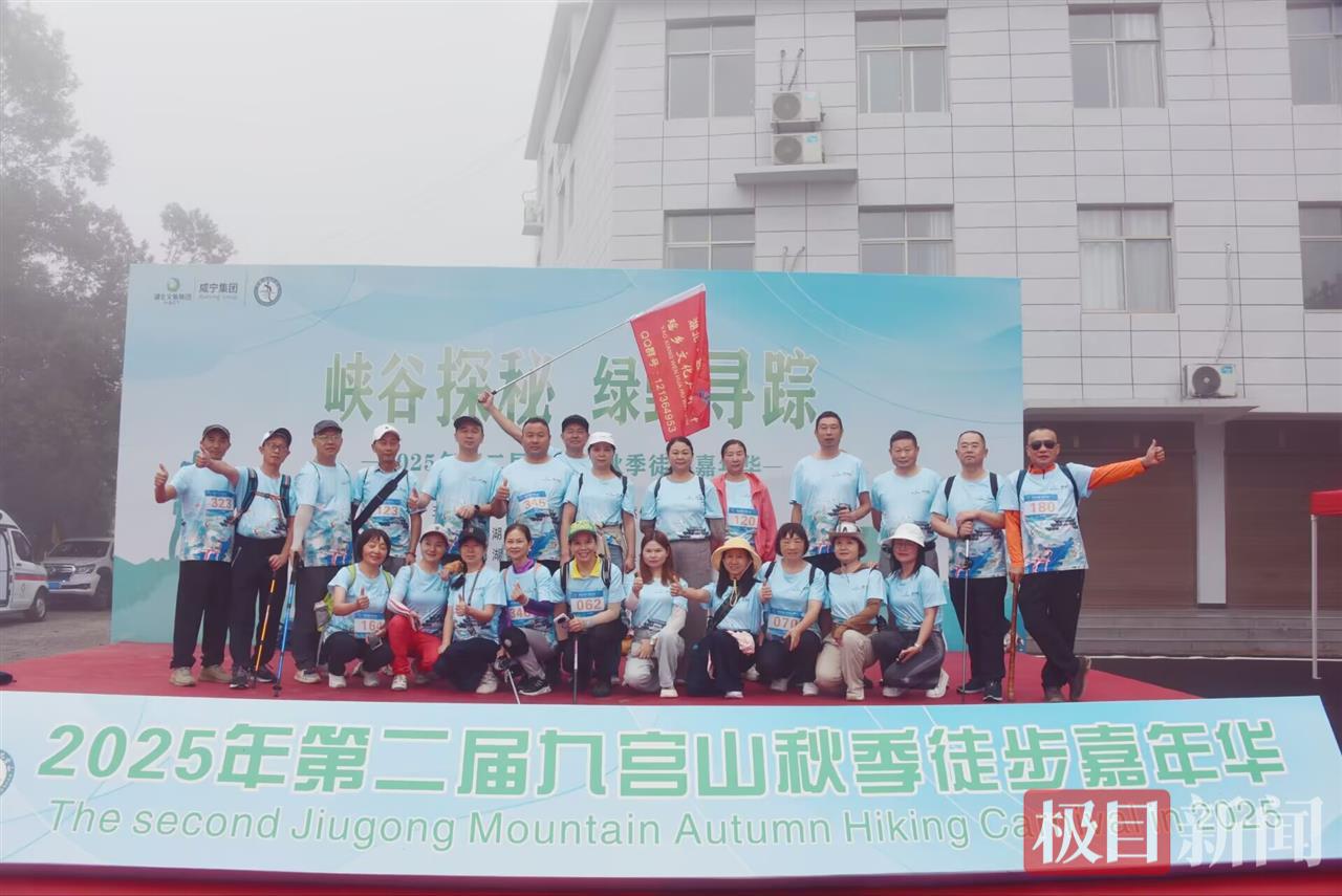 极目新闻2.jpg