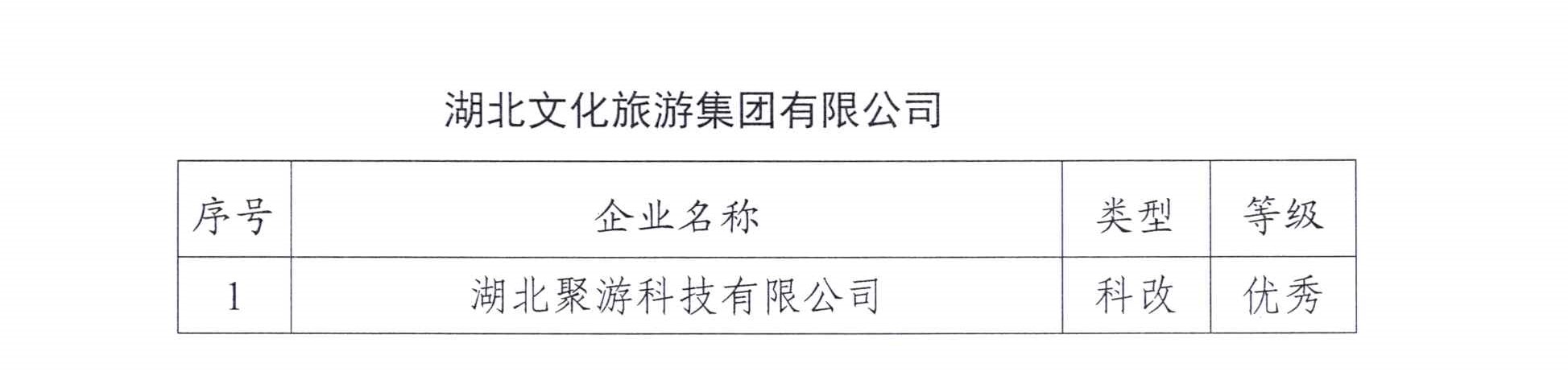 优秀.jpg