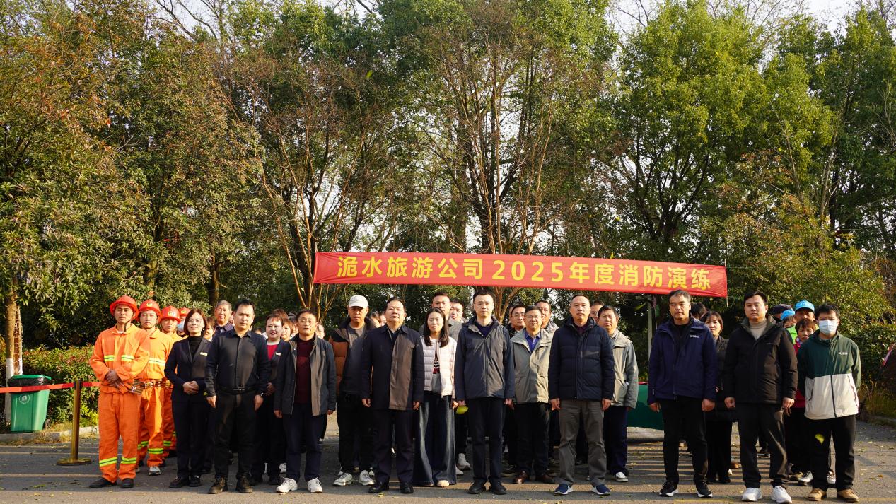 洈水消防演练1.jpg