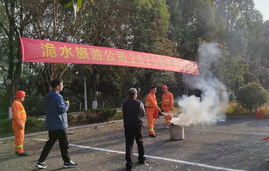 洈水消防演练2.jpg