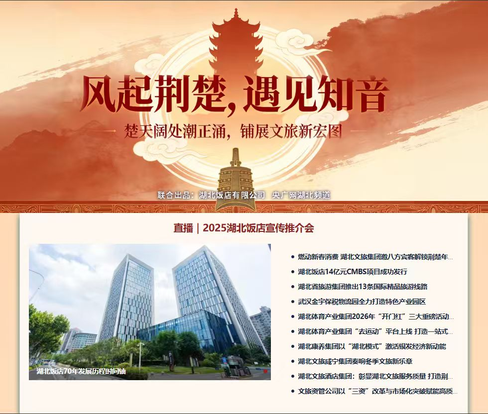 央广网上线.png