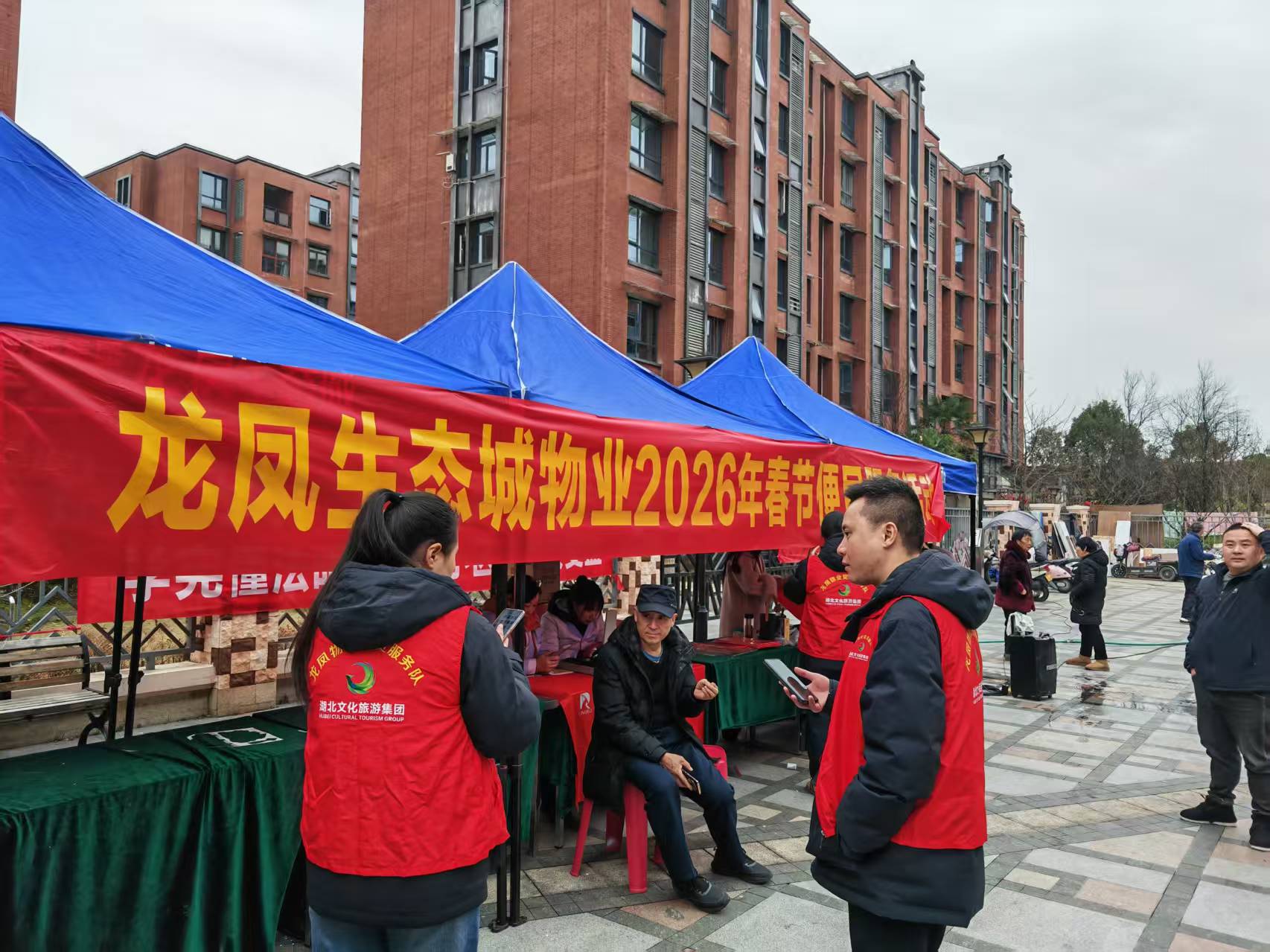 微信图片_20260204154048_2717_11.jpg