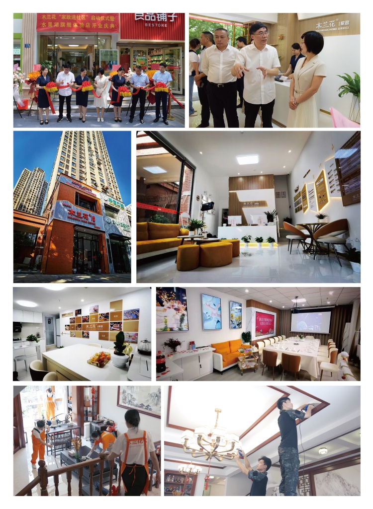 图片 (2).jpg