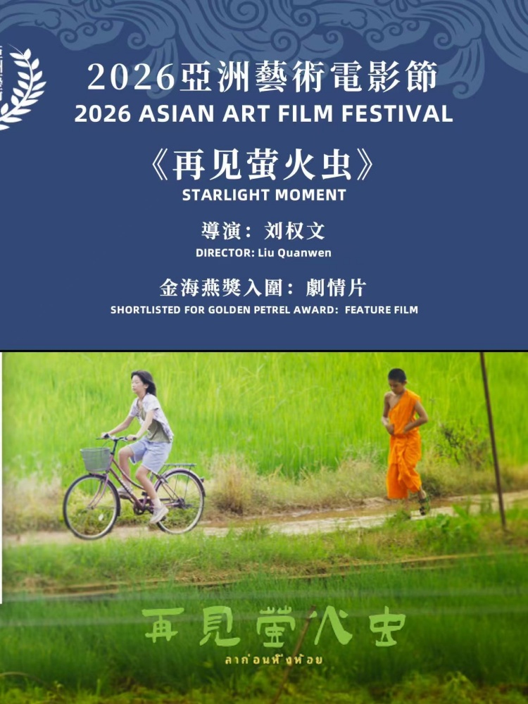 微信图片_20260423172157_242_971.jpg