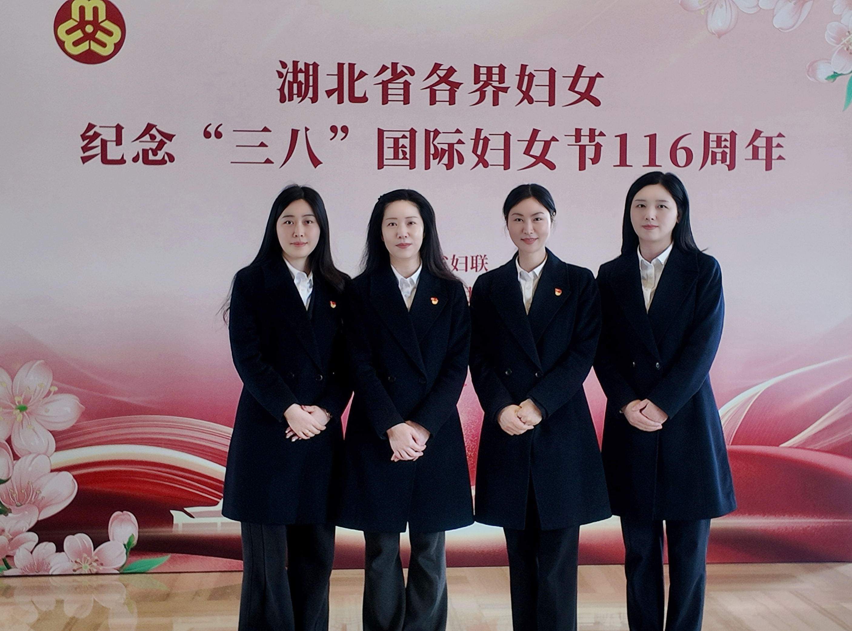 2026妇联38活动.jpg