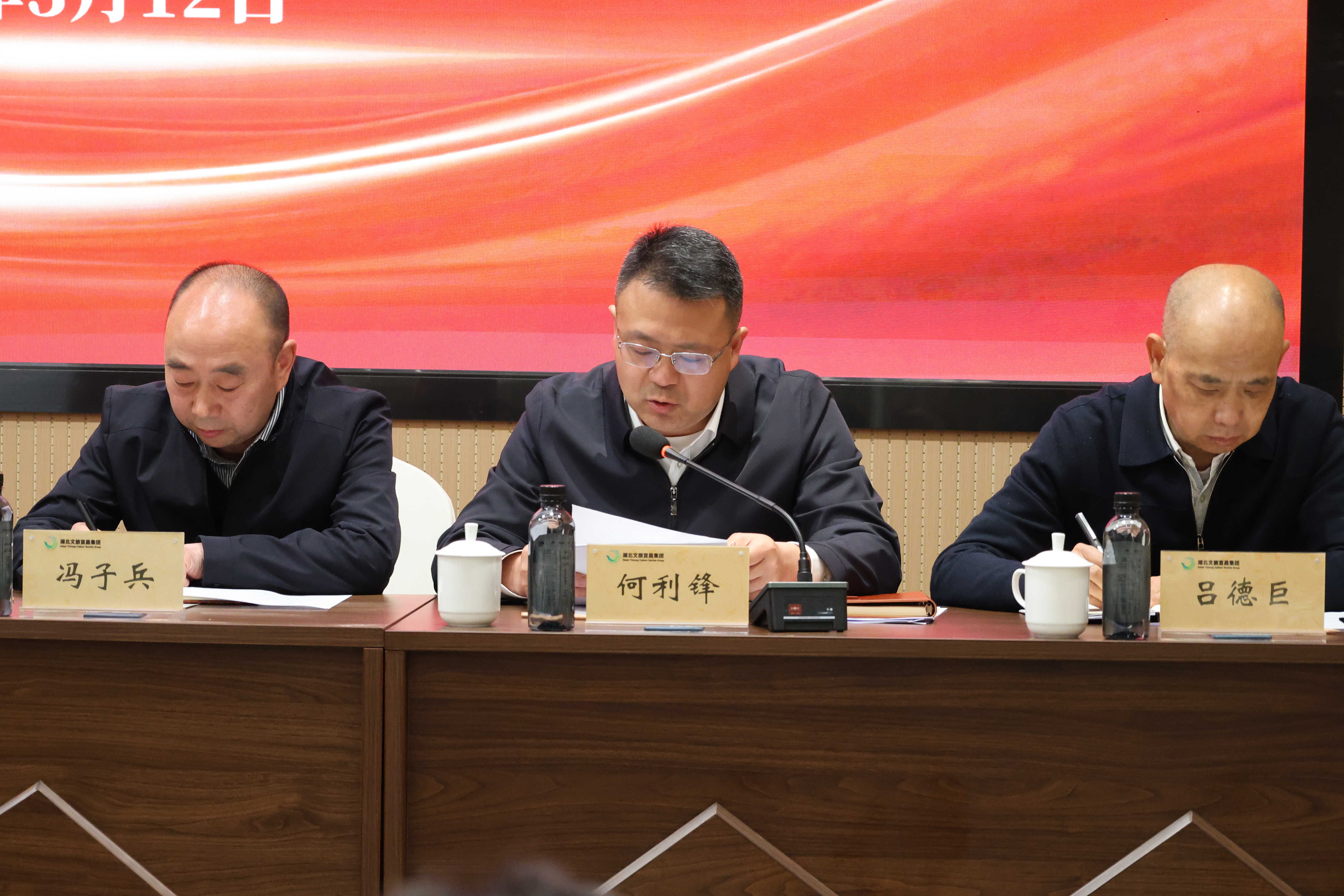 何书记讲话.jpg