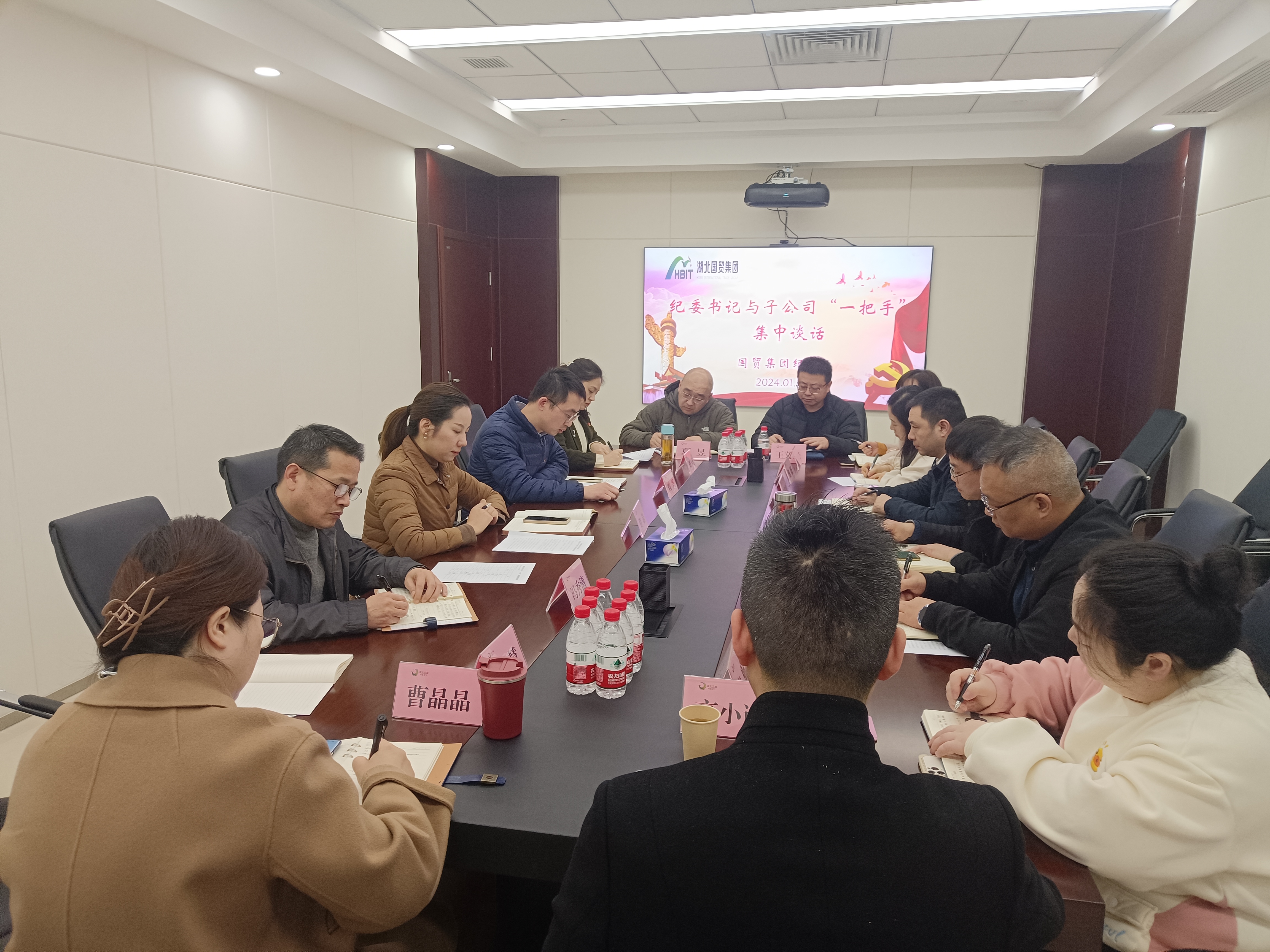 微信图片_20240202143822.jpg