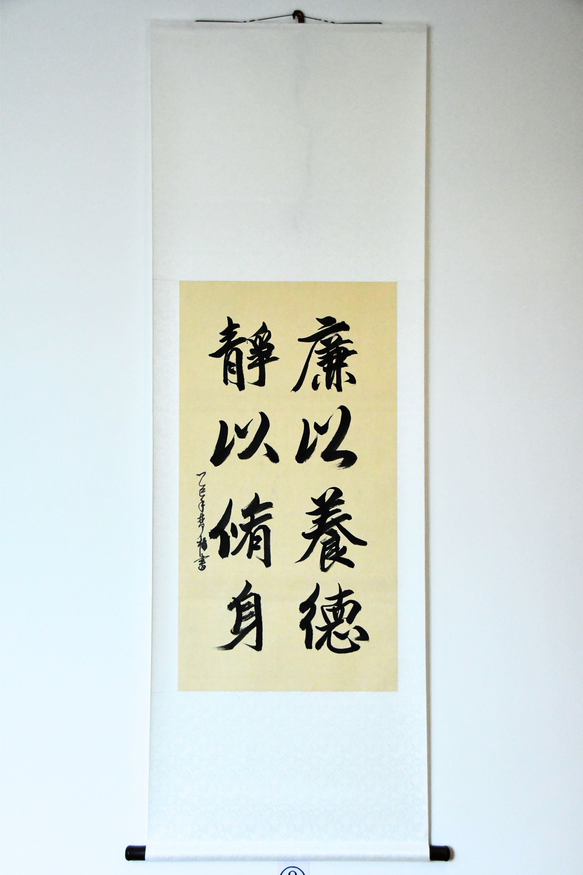8号-三等奖.jpg