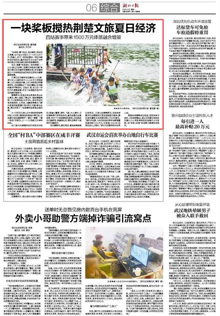 微信图片_2025-09-29_095925_495.png