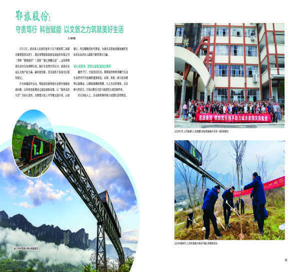 画报3.jpg