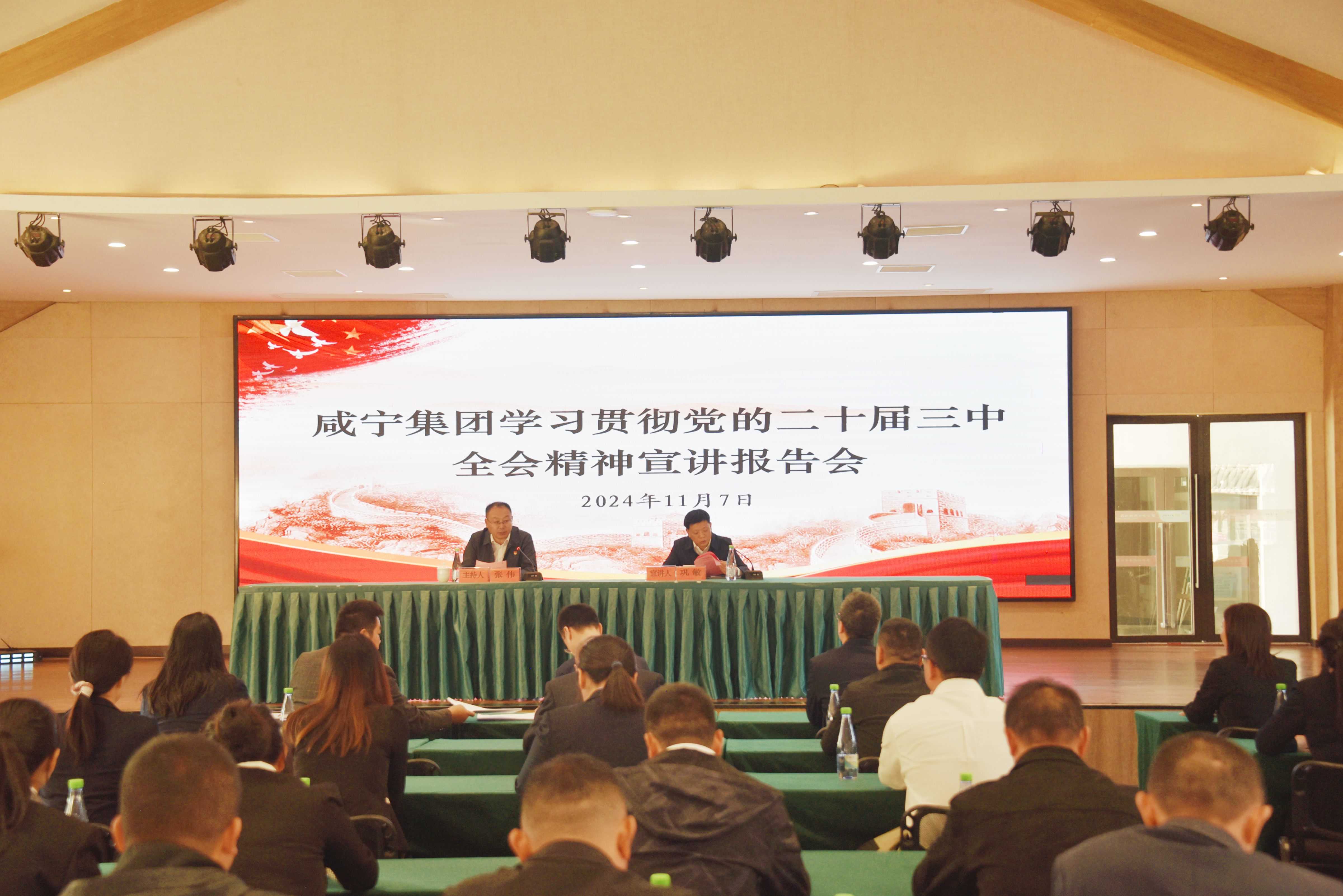 微信图片_20241107180300.jpg